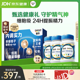 善存男士复合维生素蓝瓶礼盒 VB族锌硒多种维DVCEDVK2B12钙铁 120粒*3