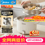 美的（Midea）电煮锅 0涂层不锈钢 宿舍小电锅 多功能家用宿舍泡面小火锅 2.6L蒸煮一体电热锅 XZC2066G 配蒸笼