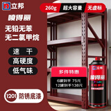 立邦喷得丽自喷漆 手喷漆 金属防锈漆 涂鸦门窗家具汽车420ml防锈底漆