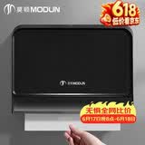 莫顿（MODUN）擦手纸盒壁挂式卫生间抽纸盒厕所商用带锁收纳洗手台干手纸巾盒子