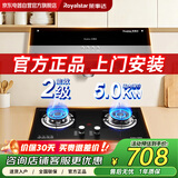 荣事达抽油烟机燃气灶套装家用中式顶吸清洗双拼色大吸力液化气双灶5.0kw猛火灶 G605+KN206GF 液化气