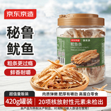 京东京造香烤鱿鱼条丝420g海味下酒小鱼干仔即食鱼零食孕妇海鲜青岛特产