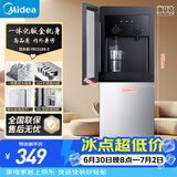 美的（Midea）饮水机家用上置式桶装水钢化玻璃立式双开门办公室加热饮水器桶装饮水宿舍办公室  YR1518S-X