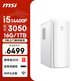 微星 设计师P70办公台式机游戏电脑主机（14代i5 14400F RTX3050 16G 1T）商用家用台式整机单主机