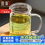 雅集耐热透明大容量男女办公家用玻璃杯豪饮杯牛奶杯1000ml带刻度款杯