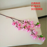 仿真桃花梅花樱花绢花干花假花商场酒店居家装饰春节摆放花艺 65厘米长 粉红色