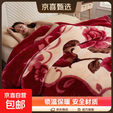 拉舍尔毛毯双层加厚婚庆毛毯被牛奶绒法莱绒冬季被子助眠秋冬款 富贵花开 180x220cm 6斤