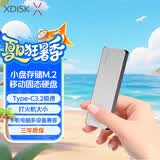小盘(XDISK)128GB USB3.2移动固态硬盘（PSSD）M系列 Type-C银色 超簿时尚手机直连数据备份兼容MAC
