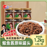 龙一鲅鱼酱原味鱼罐头200g*6/罐青岛特产即食海鲜酱肉罐头 节日礼盒