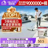 雨虹防水 楼顶屋顶防水补漏材料耐高温防晒 防水涂料屋顶防水 耐磨升级款