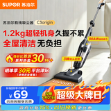 苏泊尔（SUPOR）苏泊尔吸尘器家用有线手持推杆地毯两用大吸力大功率宠物家庭适用EVCS-C3 origin