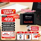 闪迪（SanDisk）240GB SSD固态硬盘530MB/s读速PLUS性能加强版SATA接口2.5英寸TLC颗粒台式机笔记本扩容电脑升级