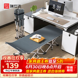 瑞仕达折叠床单人床办公室午睡午休床医院陪护简易床行军床十脚床翘款