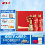 口子窖六年型 兼香型白酒 50度 550ml*2瓶 礼盒装