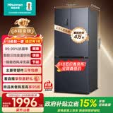 海信463L十字门冰箱一级能效风冷无霜超薄家用冰箱灰色BCD-463WMK1DPJ国家补贴