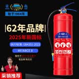 淮海【25年新国标】灭火器手提式干粉灭火水器8公斤商用家用 MF/ABCE8