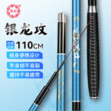 熊火鲫鱼竿2.7m黑坑碳素钓鱼手竿37调溪流竿超轻细台钓竿野钓微物鱼杆
