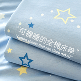 南极人（Nanjiren）全棉床单单件100纯棉单人学生宿舍双人家用春夏床上用品可定制 蓝空星语 【纯棉面料】 200cm*230cm 床单[适用于1.5m床]