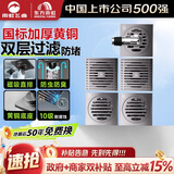雨虹飞鱼地漏卫生间防臭大排量下水道黄铜镀镍拉丝枪灰色套装款FY57QHT