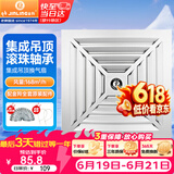 金羚（JINLING）排气扇卫生间排风扇换气扇集成吊顶排气扇300*300mm BPT10-22-1D