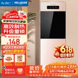 美菱（MeiLing） 饮水机立式家用办公双开门柜式温/冷热型快速加热饮水器 店长推荐丨按钮取水丨304不锈钢内胆| 制热型