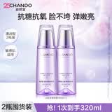 自然堂冰肌水 凝时鲜颜补水保湿发光水 滋润爽肤水化妆水敏肌护肤品礼物 冰肌水双支 160ml