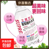 葡萄糖补水液 0脂0色素 碳酸原味蜜桃味柠檬味运动功能饮料 蜜桃味450mL*15瓶