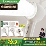 四季沐歌（MICOE）增压淋浴花洒喷头 淋浴喷头淋浴头花洒单头奶白色单手持花洒HS154