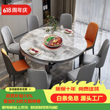 久林 岩板餐桌椅组合小户型实木可伸缩折叠吃饭桌现代简约家用圆桌子 【岩板12mm】1.35米+8椅（非电磁炉款）