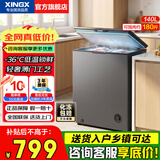 星星（XINGX）冰柜300升/200升大容量 -30℃速冻超低温速冻冷柜非无霜商用冰柜冷藏冷冻两用单温 冷冻柜一级能效 140升 【旗舰超薄门】PCM合金内胆140KE