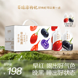 百瑞源 果小凡早红晚黑枸杞原浆礼盒 宁夏红黑鲜杞汁 高端送长辈礼物 【回购超高】早红晚黑原浆 1800ml*1盒