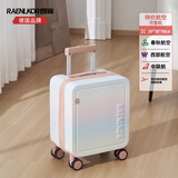 朗客德国16寸登机箱女超轻小型拉杆箱春秋航空高颜值密码箱18寸可登机 渐变色【磨砂防刮好打理】 16英寸 【竖版-可登特价航空】