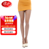 浪莎丝袜连裤袜女超薄包芯丝防勾加档丝袜女袜子1条 浅咖啡-加档款 1条 均码 超薄