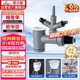 潜水艇（Submarine）XSW-10S洗衣机洗碗机净水器小厨宝三通多功能防臭塞
