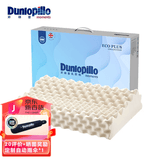 邓禄普（Dunlopillo） 【店长推荐】斯里兰卡进口天然乳胶枕头人体工学橡胶枕头颈椎 新品ECOPLUS护颈按摩波浪枕 斯里兰卡进口