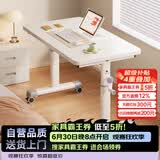 木双福可移动电脑桌书桌家用升降桌卧室床边桌出租房写字桌工作台