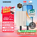 三星（SAMSUNG）2TB Type-c接口 移动固态硬盘 T7 Shield月幕白 NVMe读速1050MB/s  手机直连Mac mini外接三防保护