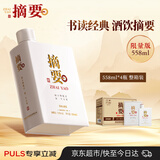 金沙 摘要 珍品版 酱香型白酒 53度 558ml*4瓶 整箱装【热卖白酒】