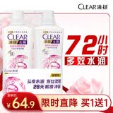 清扬多效水润去屑洗发水570gx2 男士女士通用蓬松洗发露京东自营