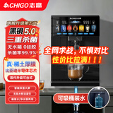 志高（CHIGO）管线机可接桶装水 5段控温 直饮机餐边柜家用下置水桶壁挂式自吸桶装水超薄制冷速热饮水机 【旗舰顶配款】可吸桶装水-ACZ08【指导安装】