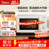 美的（Midea）微波炉经典双旋钮家用小型20L平板式易清洁便捷高效速热杀菌除味随机发货2026新款M202