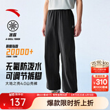 安踏大地之壳4.0 | 运动裤男夏季长裤子男士抗皱休闲裤防泼水软壳裤 【王一博同款】基础黑6506-3 可调节裤脚+冰肤+防泼水 L