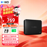 西部数据（WD）移动硬盘1TB USB3.0 easystore系列 2.5英寸 机械硬盘 笔记本电脑外接 外置备份 大容量家庭存储