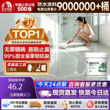 东方雨虹 防水胶 补漏王 卫生间防水胶免砸砖  透明防水胶 防水涂料 