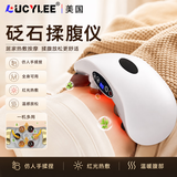 LUCYLEE美国砭石揉腹仪腹部按摩器揉肚子神器艾灸加热益生肠胃辅助瘦肚子 顶配款揉腹仪（终身送艾草精油+艾饼）