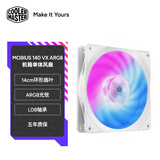酷冷至尊（CoolerMaster）Mobius 140 VX ARGB白色 机箱风扇14cm 叶尖环设计/几何防震/动态回油轴承/五年质保