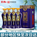 宣酒宣6 浓香型白酒 40度 425ml*4瓶 整箱装 热门商品 送礼