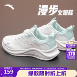 安踏漫步运动鞋女鞋女士夏季皮网拼接透气减震初中学生跳绳慢跑步鞋子 漫步网面|象牙白/泡沫绿-1 36
