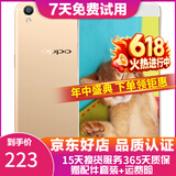 OPPO R9s/R9sk 二手手机 安卓智能游戏手机 全网通 R9 金色 4+64G 白条6期免息0首付 9成新