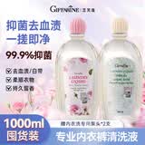 芝芙莲内衣裤洗衣液莲香+蜜桃各500ml 清洁液男女士专用抑菌去血渍污渍